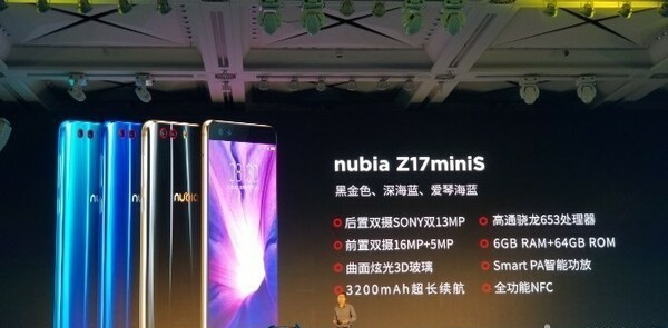 努比亚四摄发布时间,努比亚全面屏手机大全