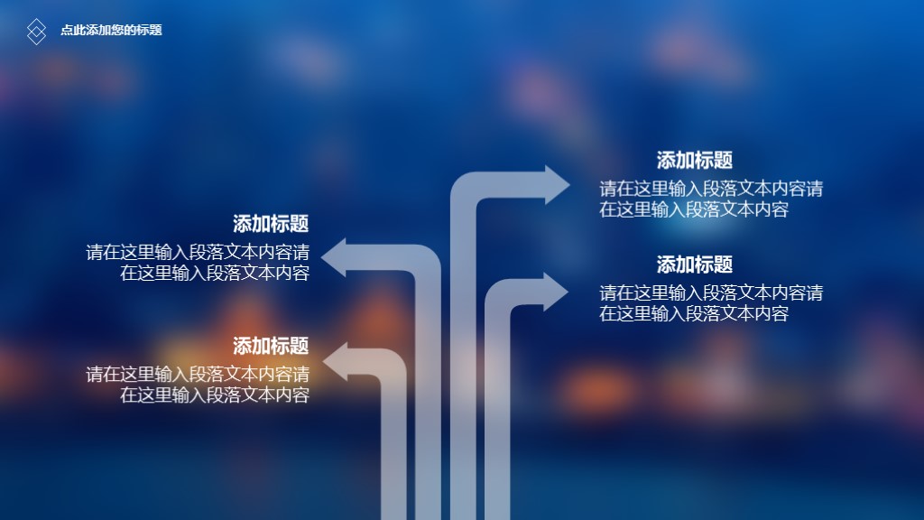 黑色大气高端商业计划书ppt模板,免费互联网创业计划书ppt模板