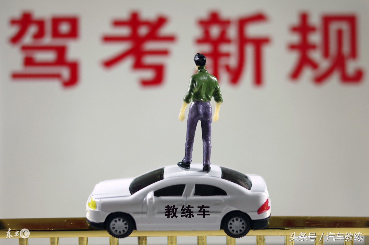 科目三新规以来,科目三新规有什么变化