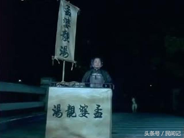 传说人死后去地府报道，具体流程是什么样的？