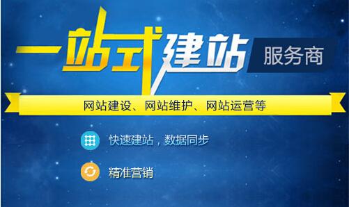 南昌网站开发哪家靠谱,南昌网站建设公司