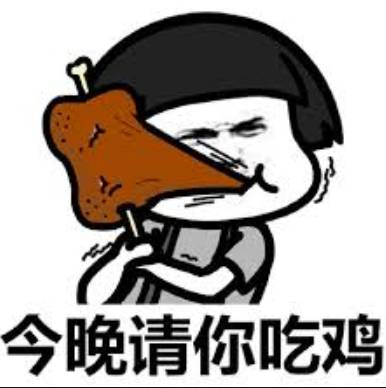 中国吃鸡最多的省份,中国吃鸡哪家强