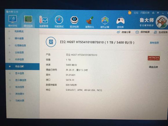 神舟z7kp5d1,神舟z7m-kp5d1