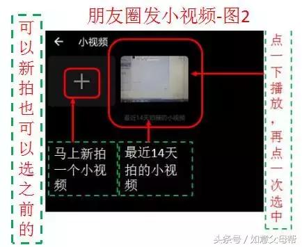 《如意老年大学》智能手机1月4日25个问题解答