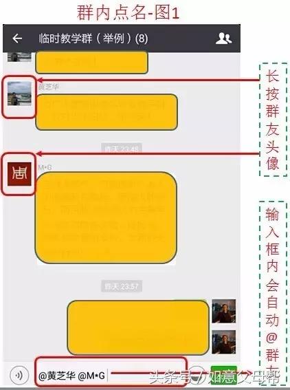 《如意老年大学》智能手机1月4日25个问题解答
