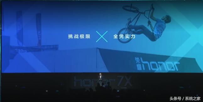 两分钟带你深入体验华为光荣7X！