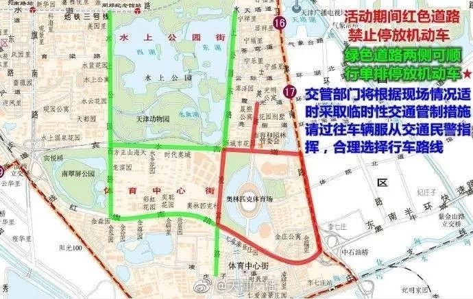 天津时事新闻事件,天津24小时新闻视频