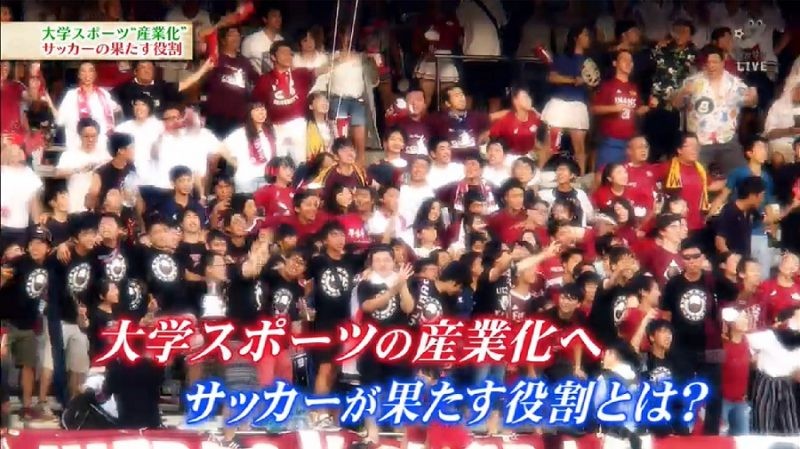 发展校园足球的相关文件,发展体育运动日本