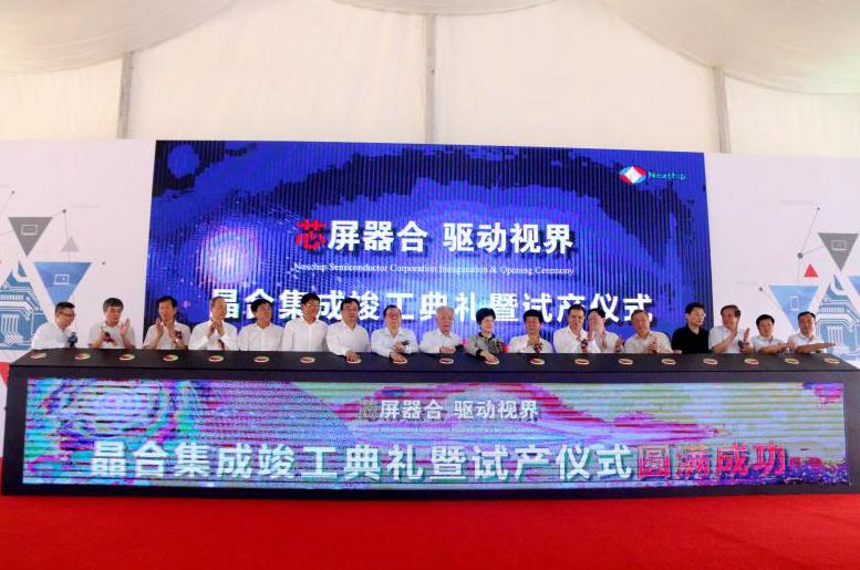 合肥家电拥有多个第一！11月24日，全球家电将再次聚焦合肥！