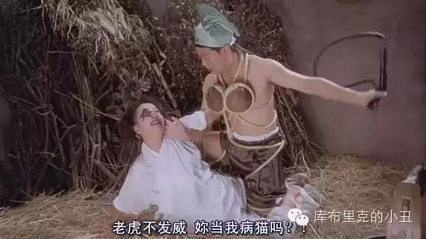 周星驰怪笑,周星驰冤家对头