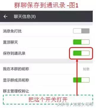 《如意老年大学》智能手机1月4日25个问题解答