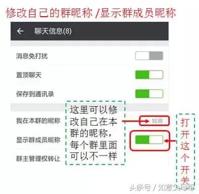 《如意老年大学》智能手机1月4日25个问题解答