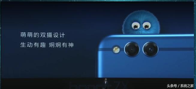 两分钟带你深入体验华为光荣7X！