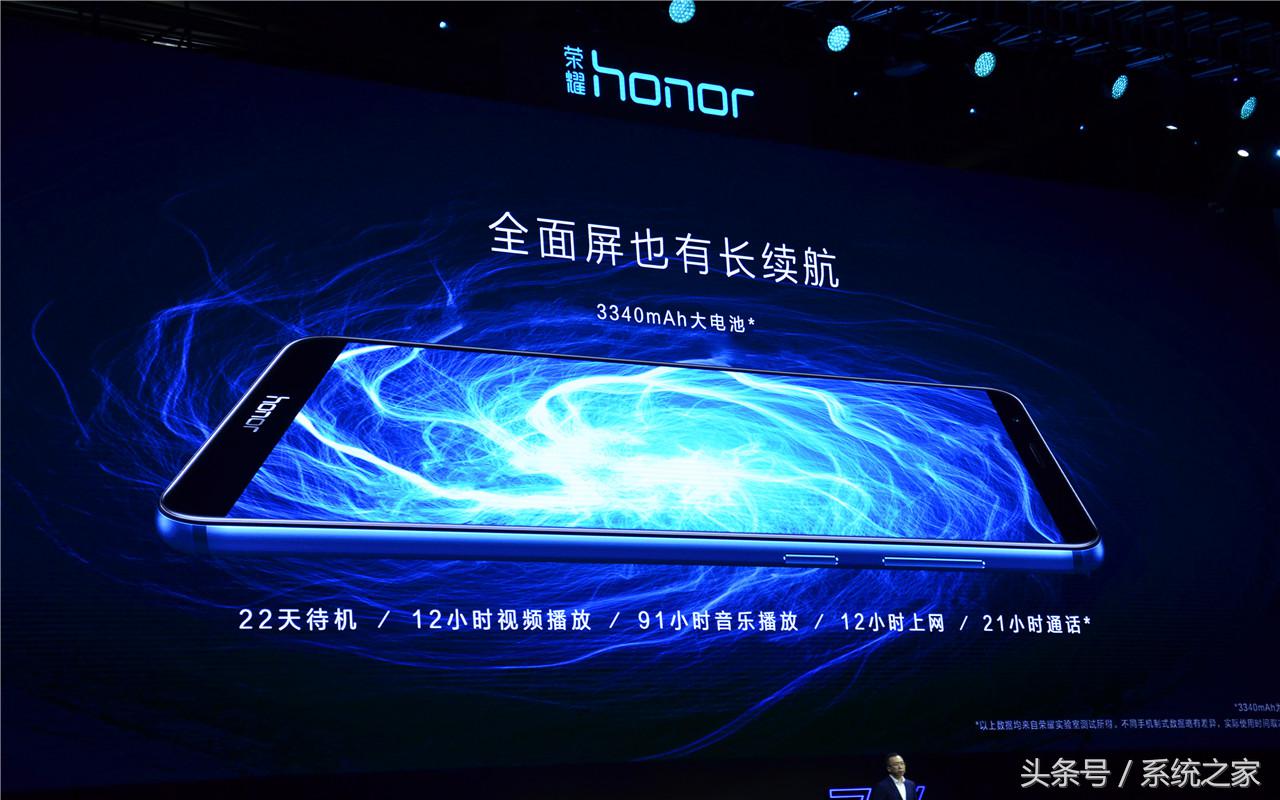 两分钟带你深入体验华为光荣7X！