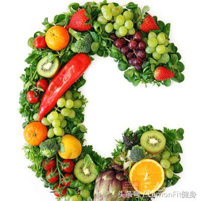 维生素A、B、C、D、E、K，你知道多少？lemonfit健身学府