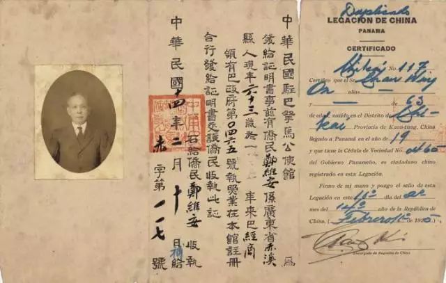 护照的历史简介,护照背后强大的祖国