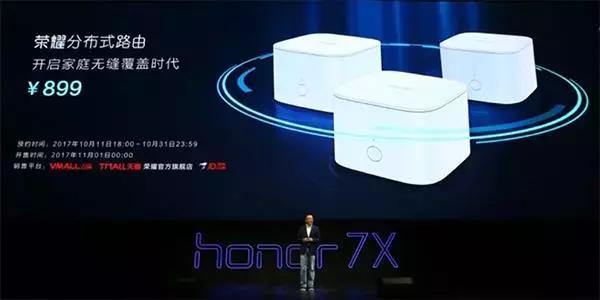 光荣畅玩7x全球开售,光荣畅玩7x支持全面屏手势吗