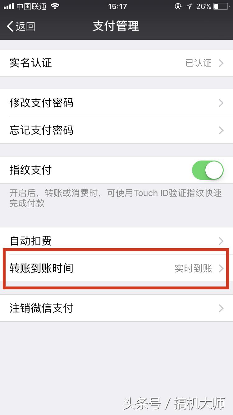 老公微信转账给老婆红包能恢复吗,给女朋友红包转错了还能撤销吗