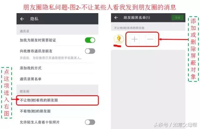 《如意老年大学》智能手机1月4日25个问题解答