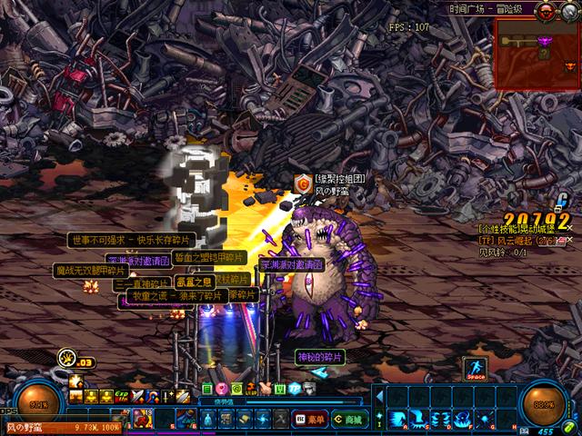 dnf困难安图恩机制,dnf安图恩攻坚战全部怪物打法