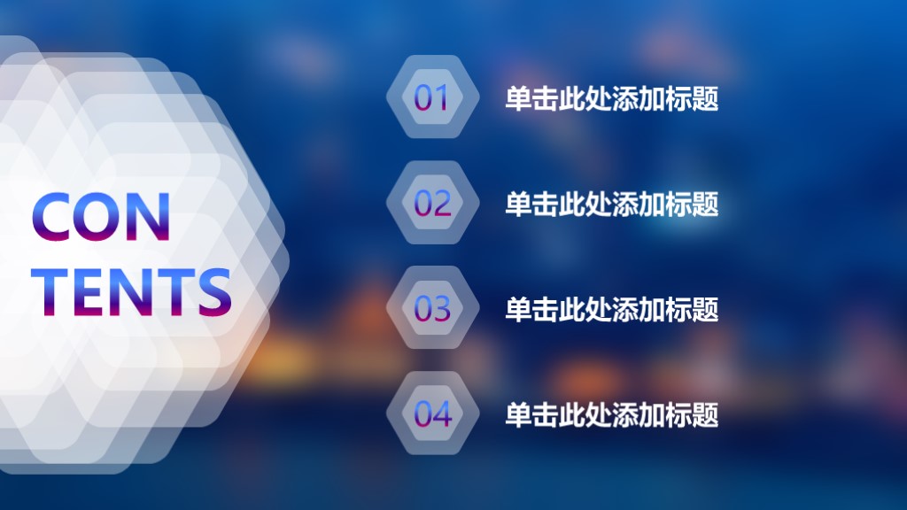 黑色大气高端商业计划书ppt模板,免费互联网创业计划书ppt模板