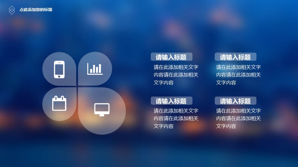 黑色大气高端商业计划书ppt模板,免费互联网创业计划书ppt模板