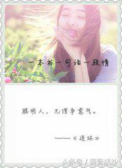 亦舒经典爱情语录短句大全,亦舒十大经典语录