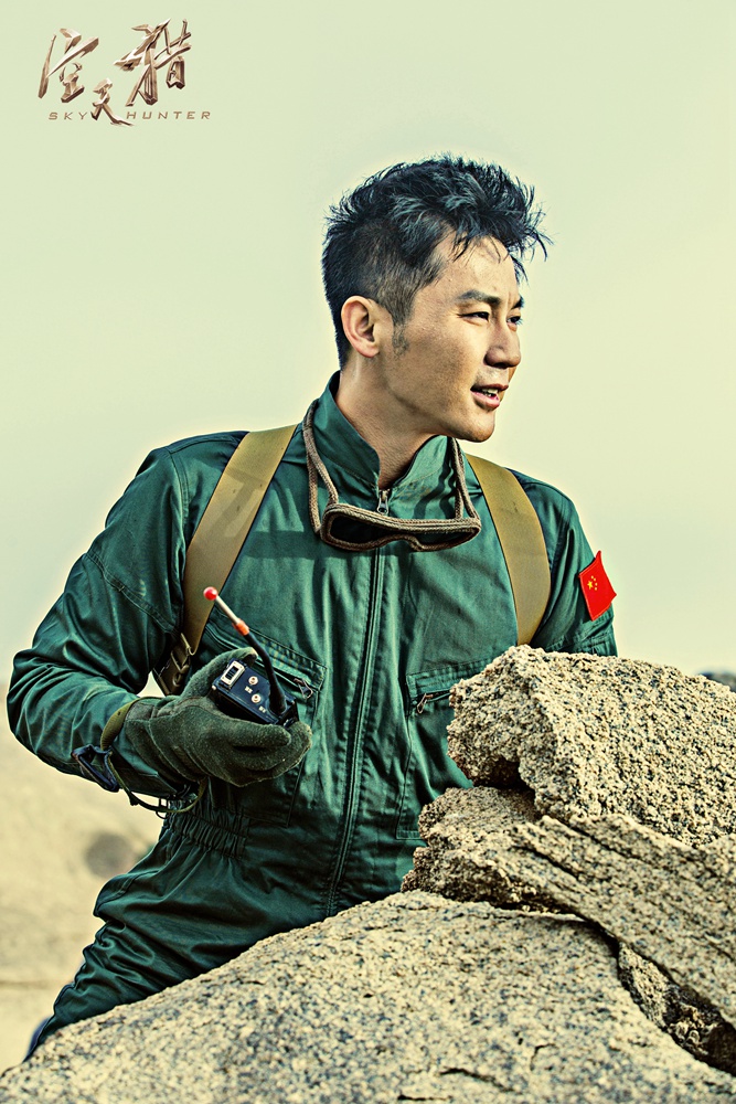 电影空天猎剧透,空天猎电影深度解析