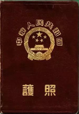 护照的历史简介,护照背后强大的祖国