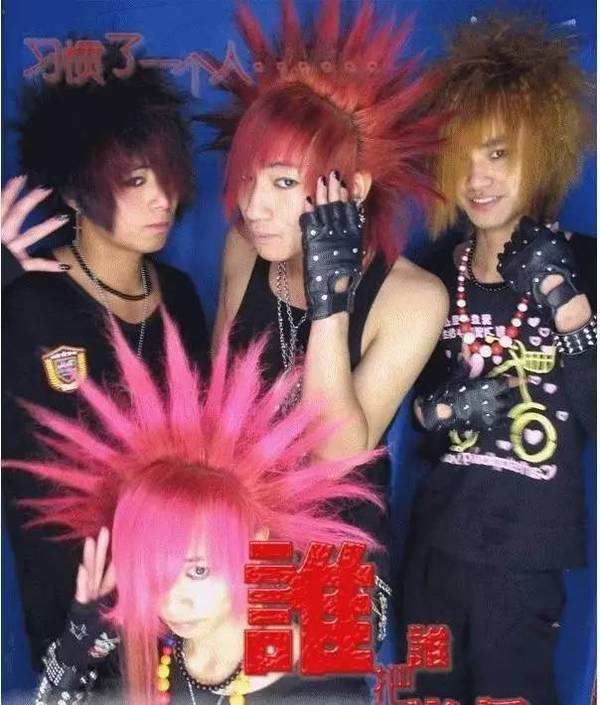 杀马特贵族与葬爱家族的最后决战,杀马特贵族在万万没想到第几季