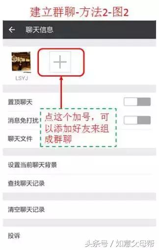 《如意老年大学》智能手机1月4日25个问题解答