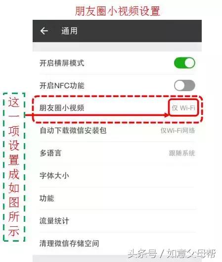 《如意老年大学》智能手机1月4日25个问题解答