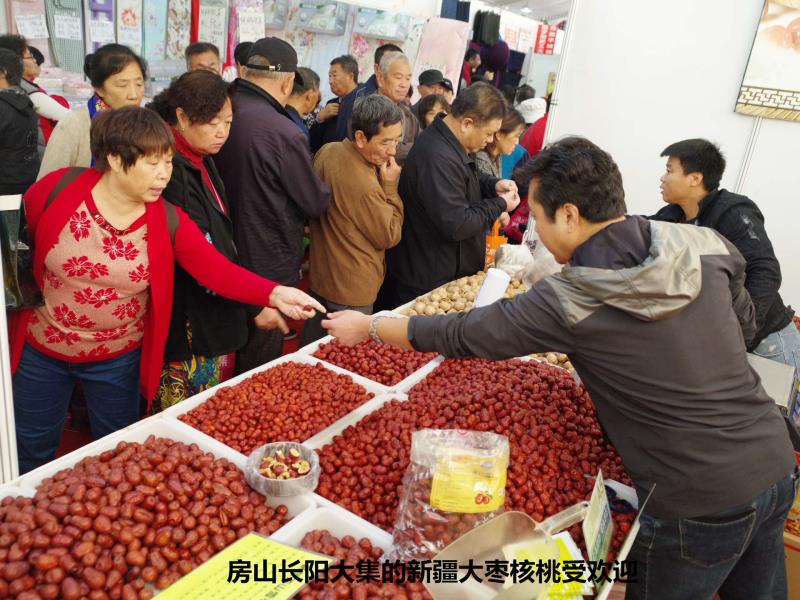 房山周中可以逛的大集,房山长阳购物大集