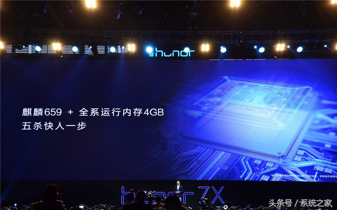 两分钟带你深入体验华为光荣7X！