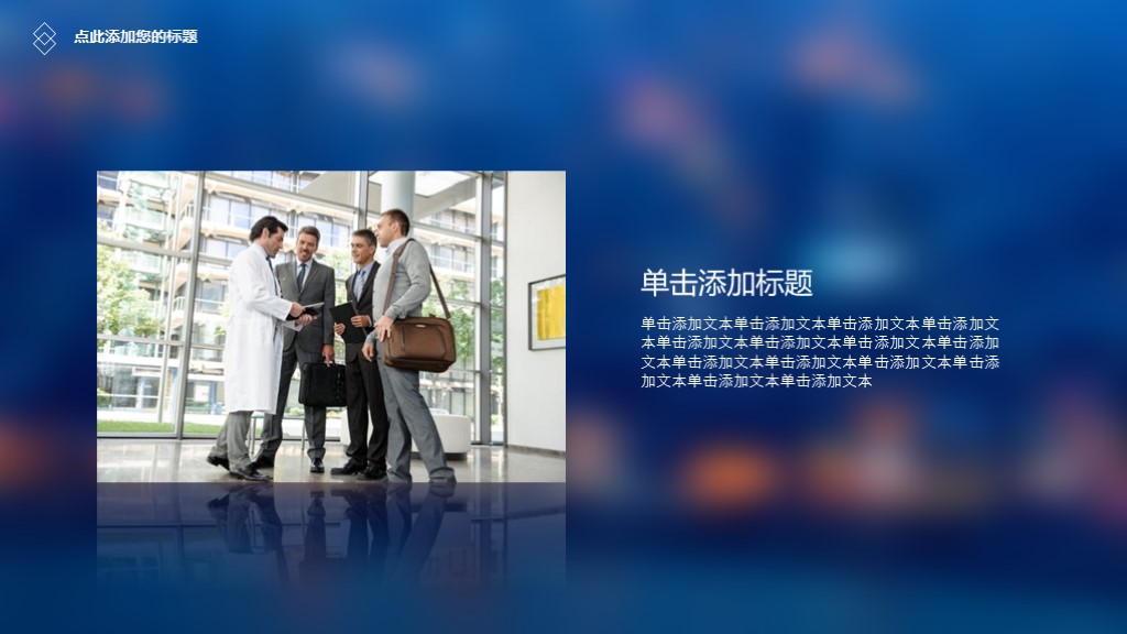 黑色大气高端商业计划书ppt模板,免费互联网创业计划书ppt模板