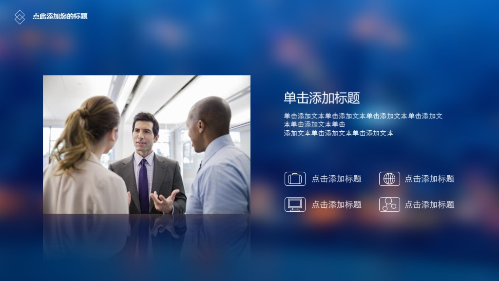 黑色大气高端商业计划书ppt模板,免费互联网创业计划书ppt模板