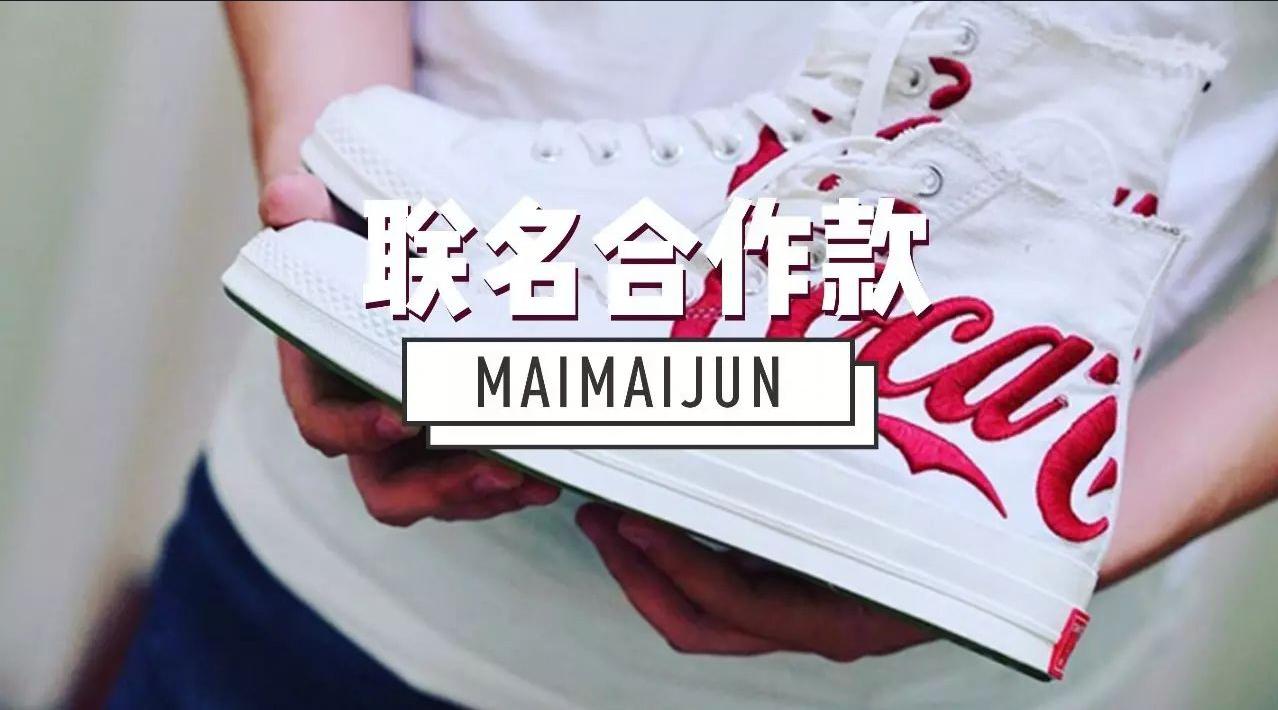 品牌组cp,品牌联名cp是什么