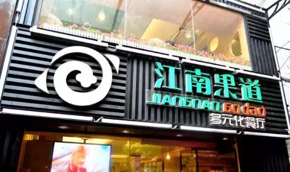 广州最高端大气上档次的餐厅,广州有情调的西餐厅