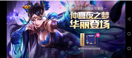 光荣7x最新评测,光荣7x屏幕素质评测