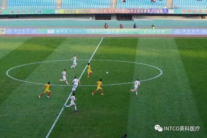 英科医疗冠名援助2017起源地杯足球赛昨日开赛，中国队喜忧参半！