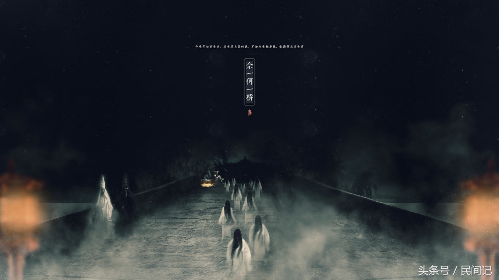 传说人死后去地府报道，具体流程是什么样的？