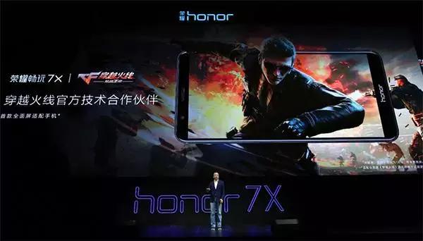 光荣畅玩7x全球开售,光荣畅玩7x支持全面屏手势吗