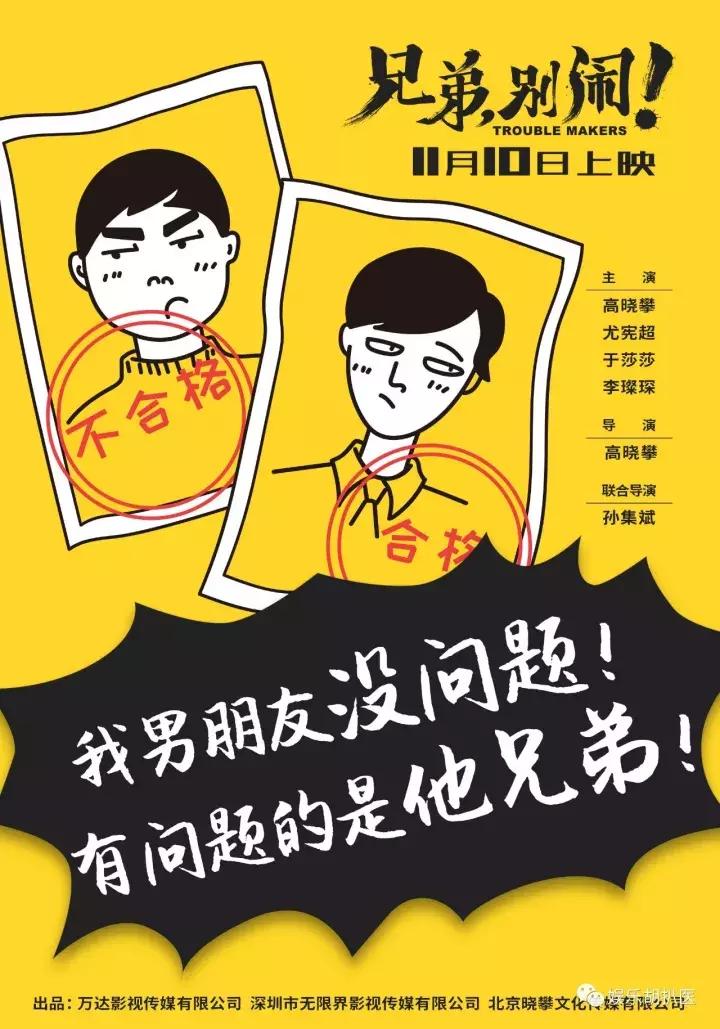 总感觉男朋友兄弟比我重要,总觉得男朋友对他兄弟比我好