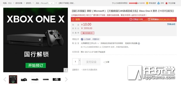 B站筹资2亿准备进军美国市场？权威机构否认开箱系统算赌博