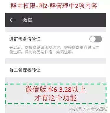 《如意老年大学》智能手机1月4日25个问题解答