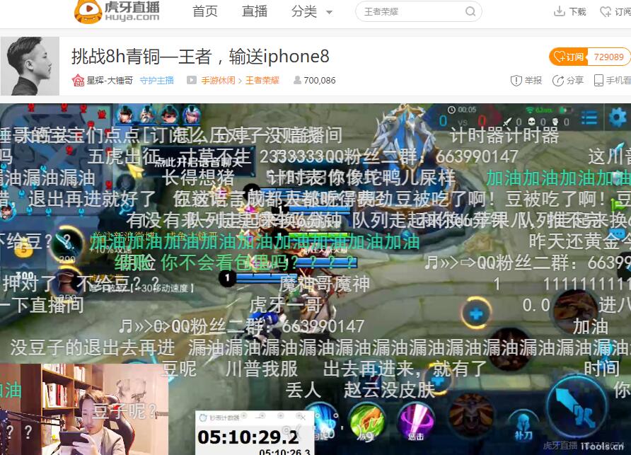 大锤哥心悦会员恢复信誉分,王者光荣天美8个爆料