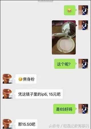 2百多的口红是不是太便宜了,不是大牌子15元的口红是真的吗