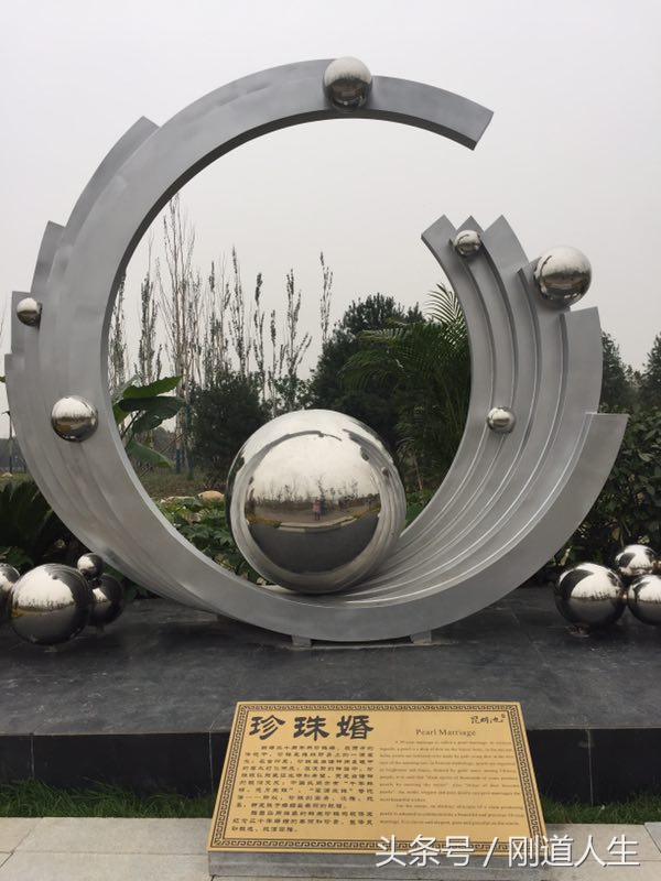 终于集齐了结婚周年的美称，我是水晶婚，你呢