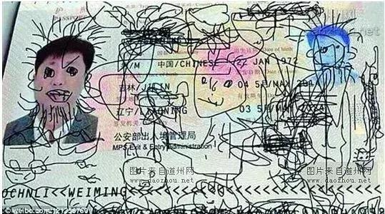 互免签证可以直接入境吗,什么是免签证和护照