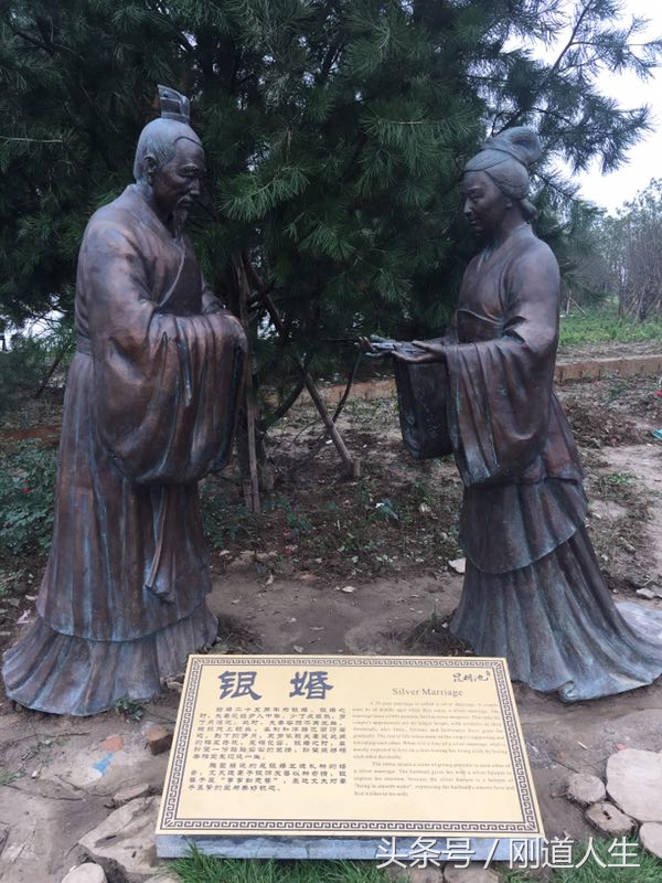 终于集齐了结婚周年的美称，我是水晶婚，你呢